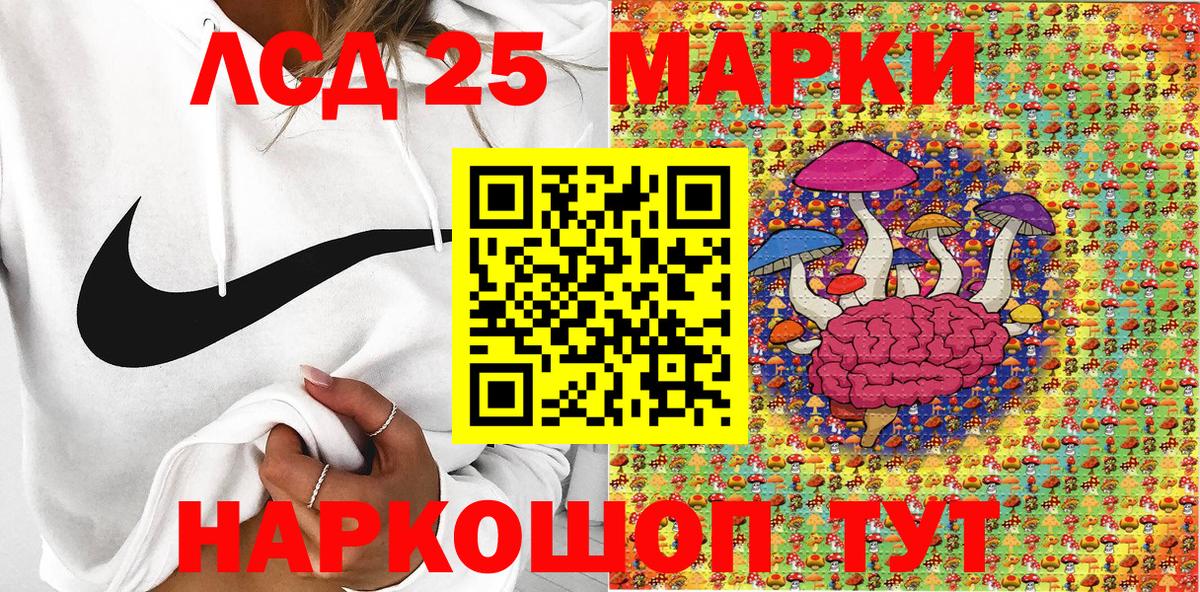 Чернушка  Марки 25I-NBOMe 1,8мг  Вход с VPN  Марки 25I-NBOMe 1,8мг 