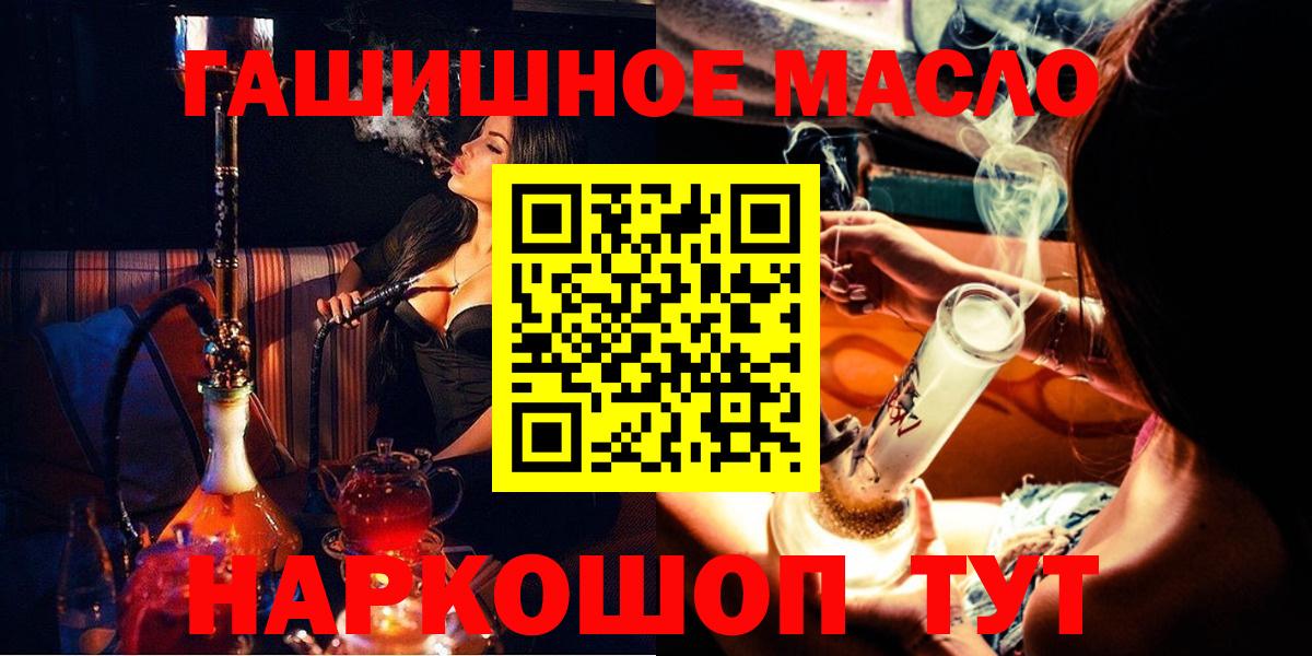 Дистиллят ТГК гашишное масло Чернушка
