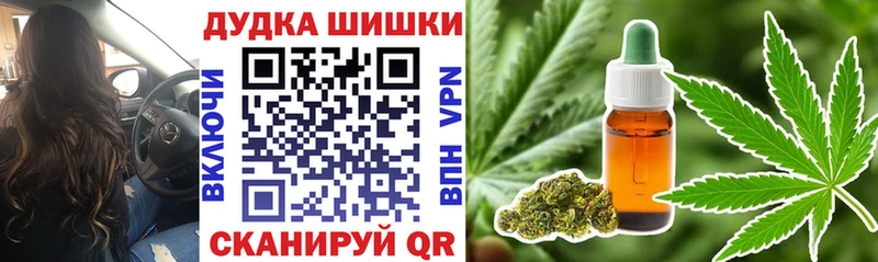 Канабис THC 21%  хочу   Чернушка 