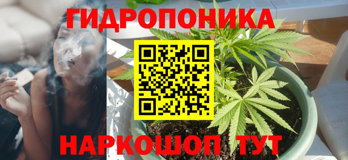 Alpha-PVP Чернушка